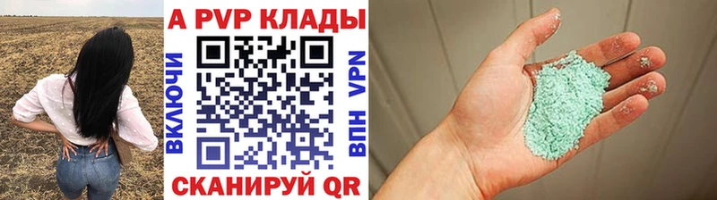 ОМГ ОМГ маркетплейс  Новоульяновск  A PVP крисы CK  наркотики 