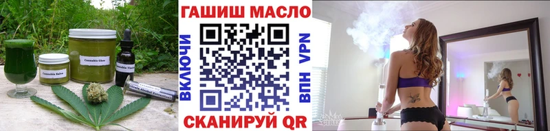 блэк спрут зеркало  Новоульяновск  Еда ТГК конопля 