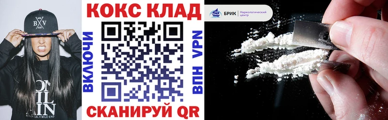 где купить наркоту Новоульяновск КОКАИН FishScale