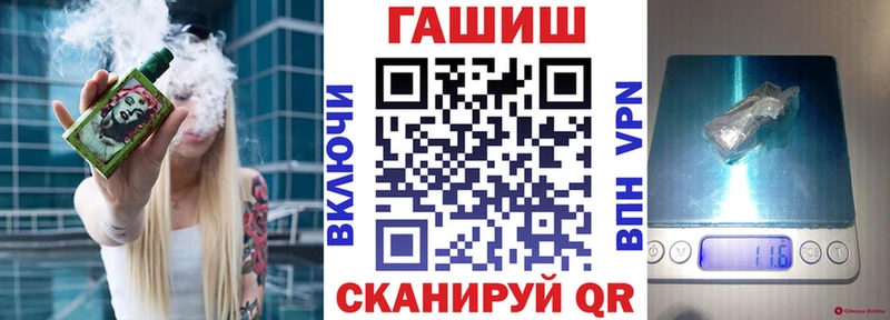 Гашиш хэш  Новоульяновск 