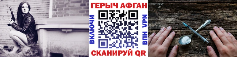 хочу наркоту  Новоульяновск  Героин гречка 