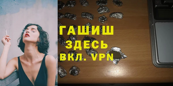 герыч Сосновка