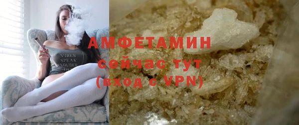 таблы Армянск