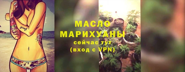 таблы Армянск