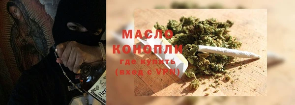 кокаин премиум Балахна