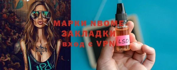 гашиш Аркадак
