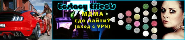 таблы Сосновый Бор