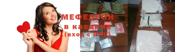 кокаин премиум Балахна