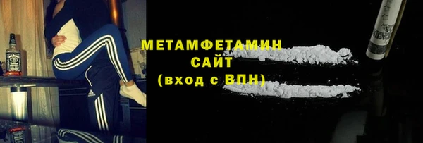 кокаин премиум Балахна