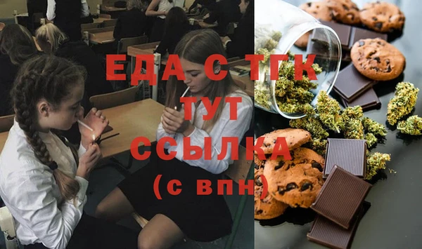 таблы Армянск
