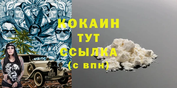 каннабис Сосновоборск