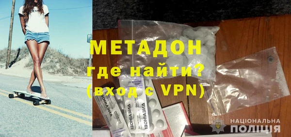 таблы Армянск
