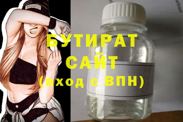 таблы Армянск