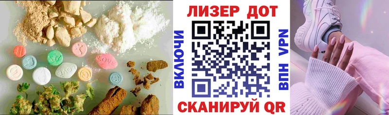 ЛСД экстази кислота Новоульяновск
