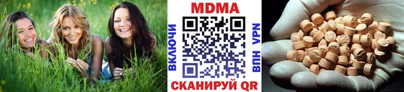 MDMA crystal  Новоульяновск 
