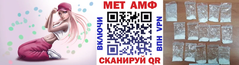 Первитин мет Новоульяновск