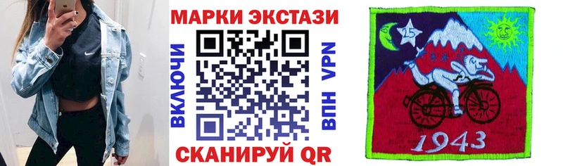 где купить наркоту  Новоульяновск  Марки 25I-NBOMe 1,5мг 
