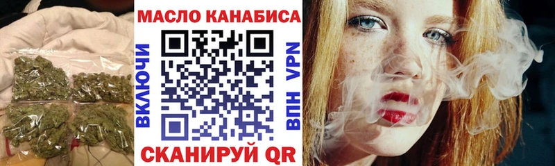 ТГК жижа  Новоульяновск 