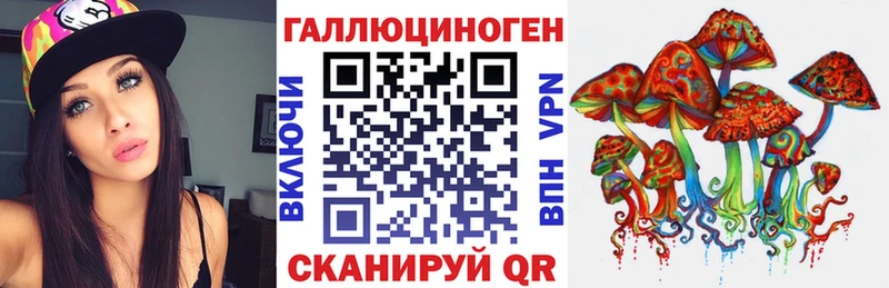 Галлюциногенные грибы мухоморы  Новоульяновск 