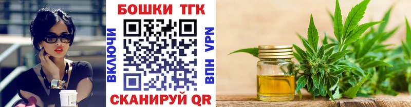 Бошки Шишки Bruce Banner ОМГ ОМГ как войти Новоульяновск